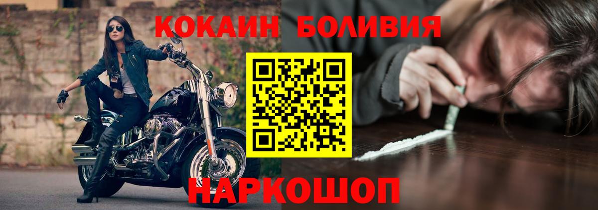 Cocaine 97%  Cocaine 99%  Губкин  Вход с VPN 
