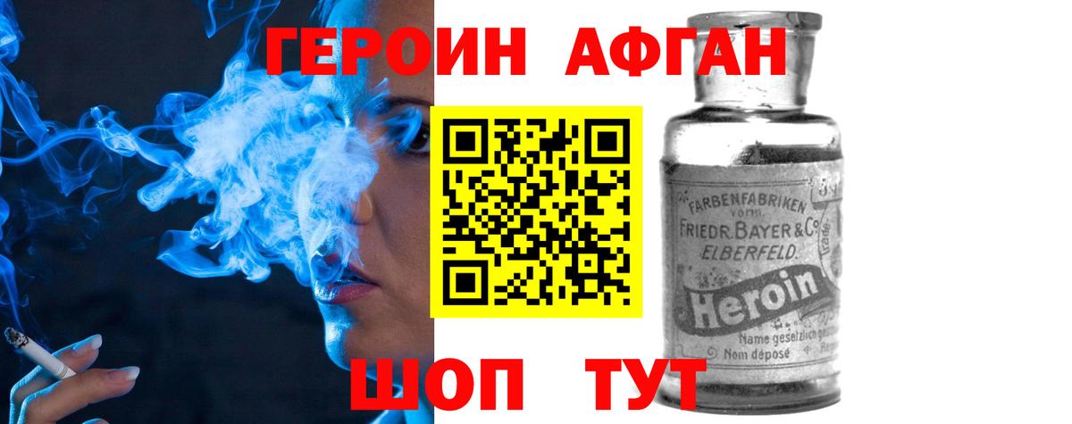 Губкин  ГЕРОИН гречка  ГЕРОИН  Вход с VPN 