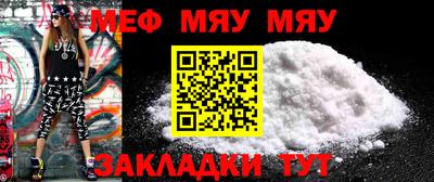 мескалин Ярцево
