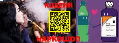 мескалин Ярцево