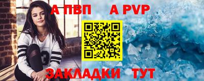 mix Янаул