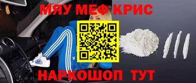 mix Янаул