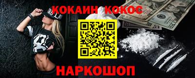 spice Ярославль