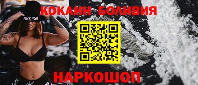 mix Янаул