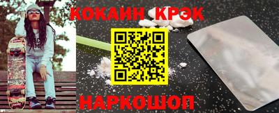 мескалин Ярцево
