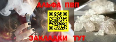 spice Ярославль