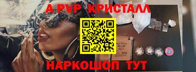 spice Ярославль