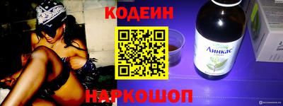 mix Янаул