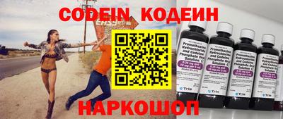 мескалин Ярцево