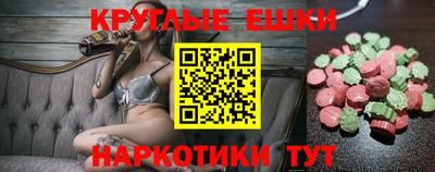 мескалин Ярцево