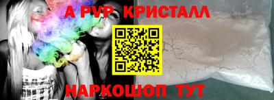 spice Ярославль
