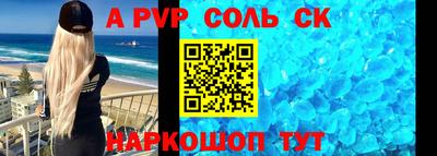 мескалин Ярцево