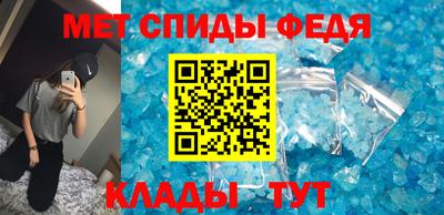 мескалин Ярцево