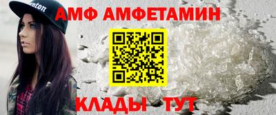 мескалин Ярцево