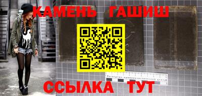 мескалин Ярцево