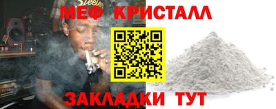 mix Янаул