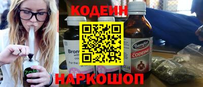 mix Янаул