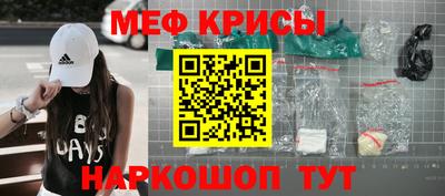 spice Ярославль
