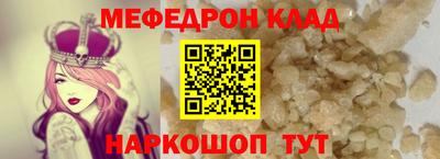 mix Янаул