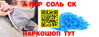 мескалин Ярцево