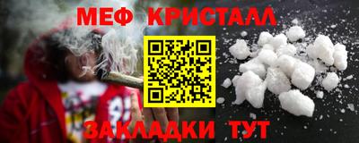 mix Янаул